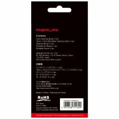 Marumi Taşınabilir Temizlik Kiti MSJ-001