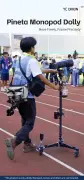 YC Onion Pineta Pro Dolly